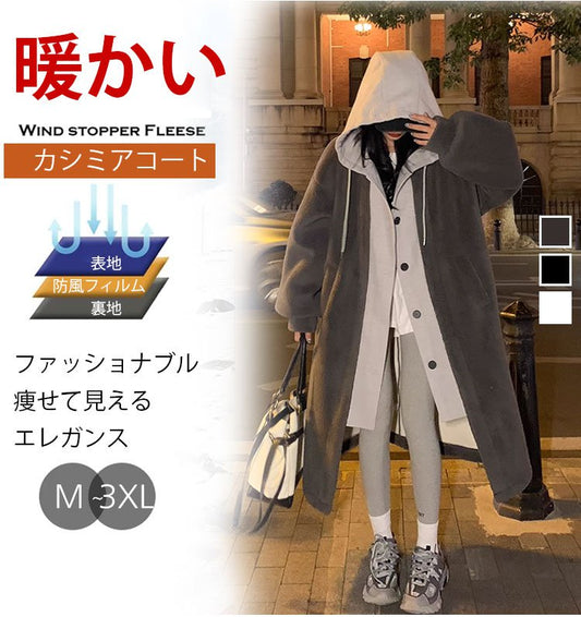 フェイクレイヤードのラムズウール製フード付きコート