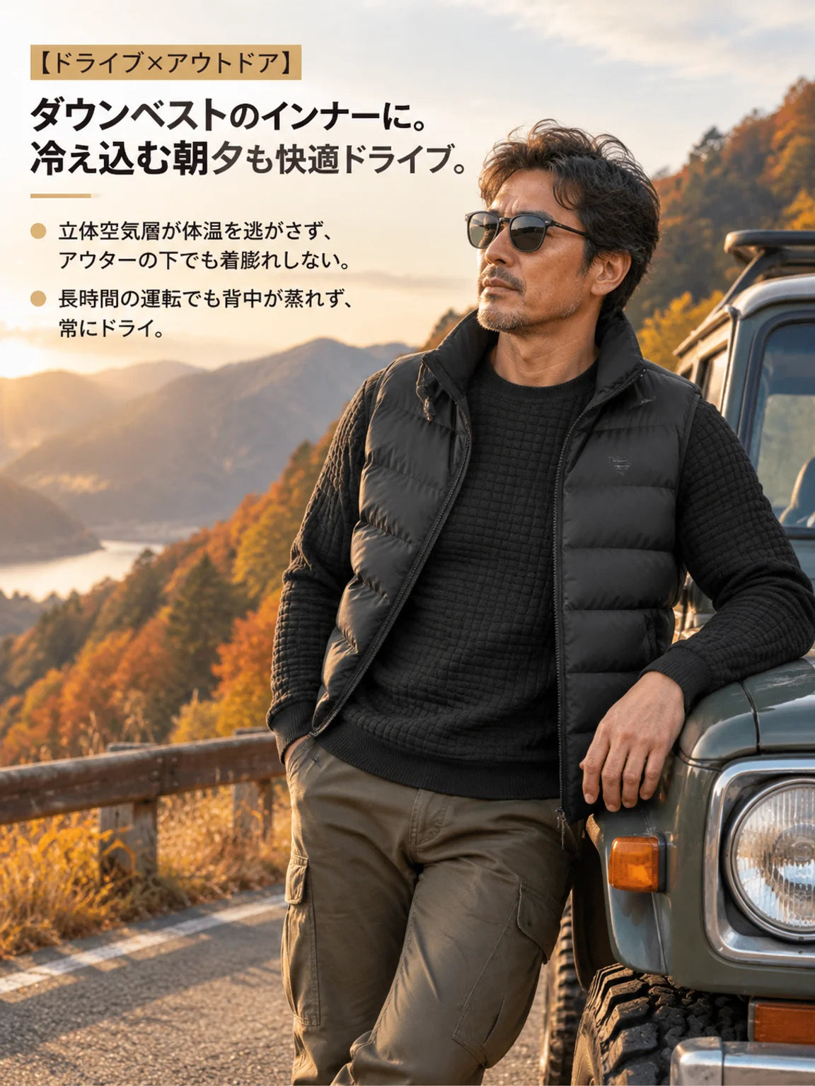 3Dエアレイヤー・ワッフルニット素材 メンズ長袖クルーネック・スリムフィット・カジュアルインナー