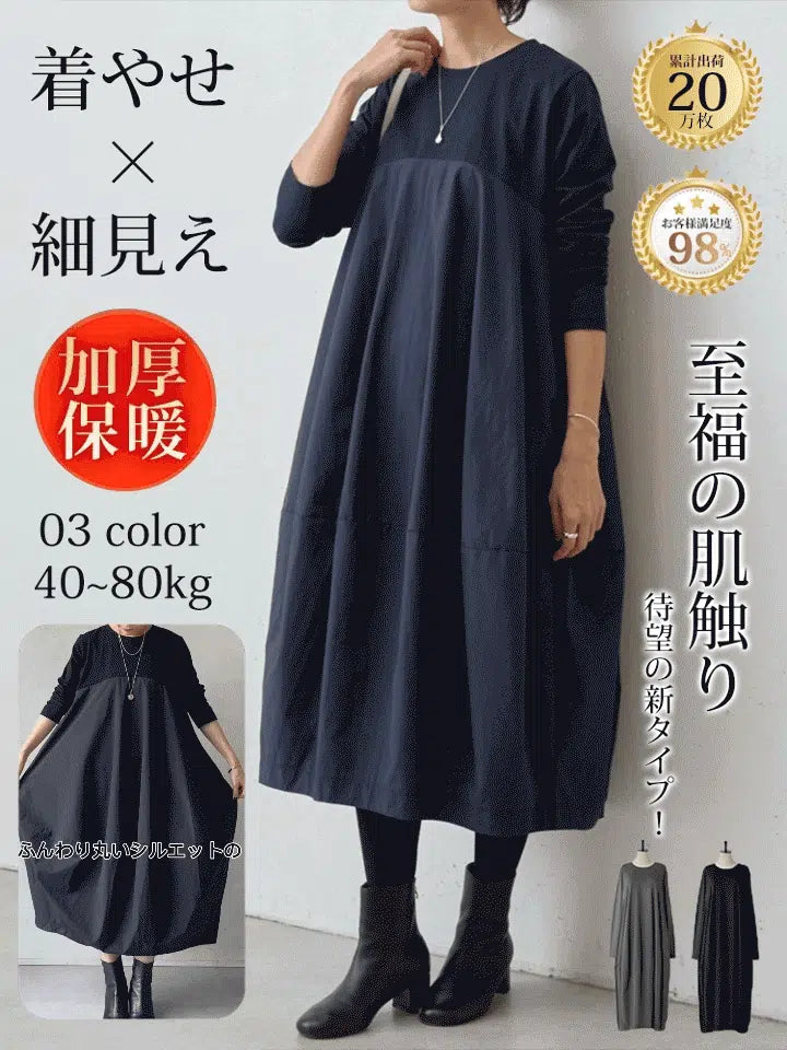 大きいサイズの長袖クルーネック切り替えワンピース。ゆったりとしたシルエットが体型をカバーし、美しさと快適さを両立！