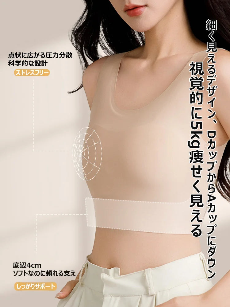 業界トップブランドの伝説デザイナー、その最新作がついに解禁！ 大きな胸を小さく見せるスリム効果、副乳抑制、垂れ防止シームレス背心型インナー