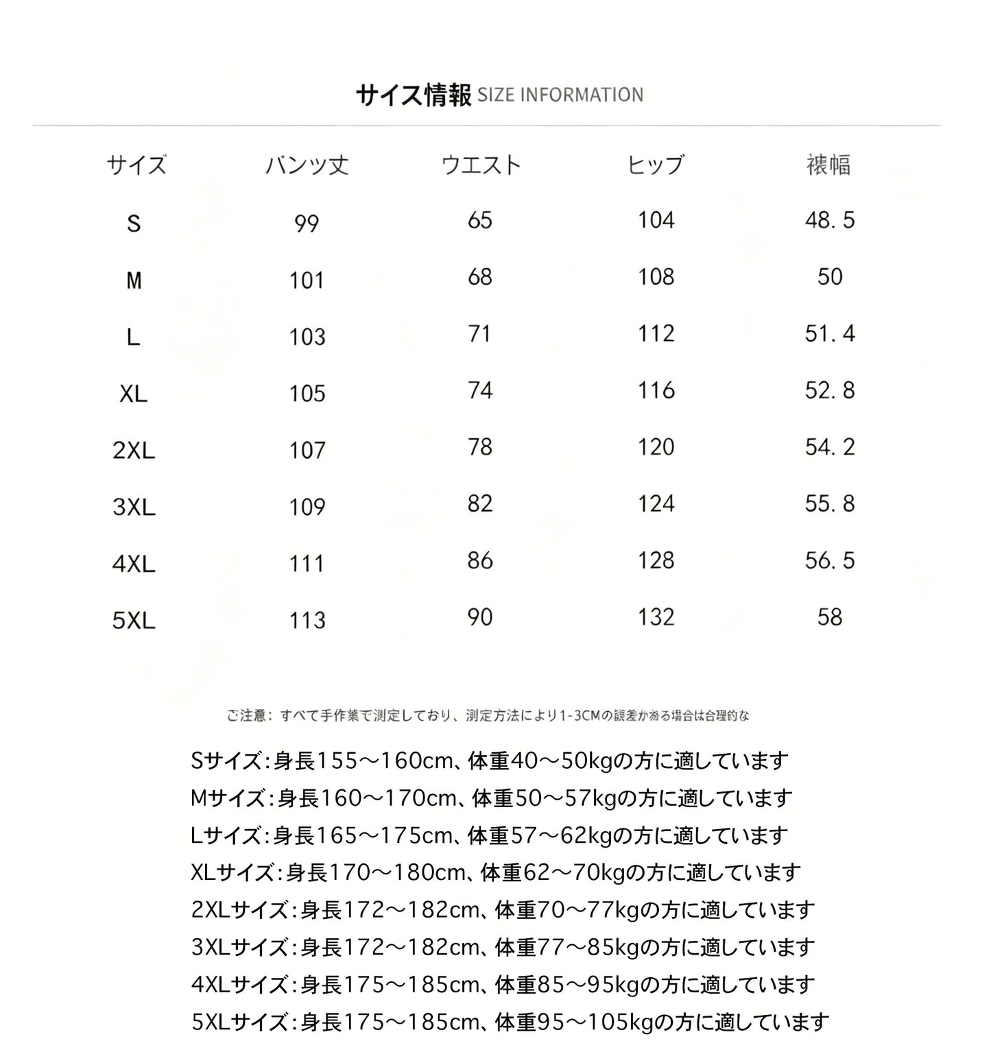 超クールで軽量、通気性に優れたパラシュートパンツ。夏に最適です。