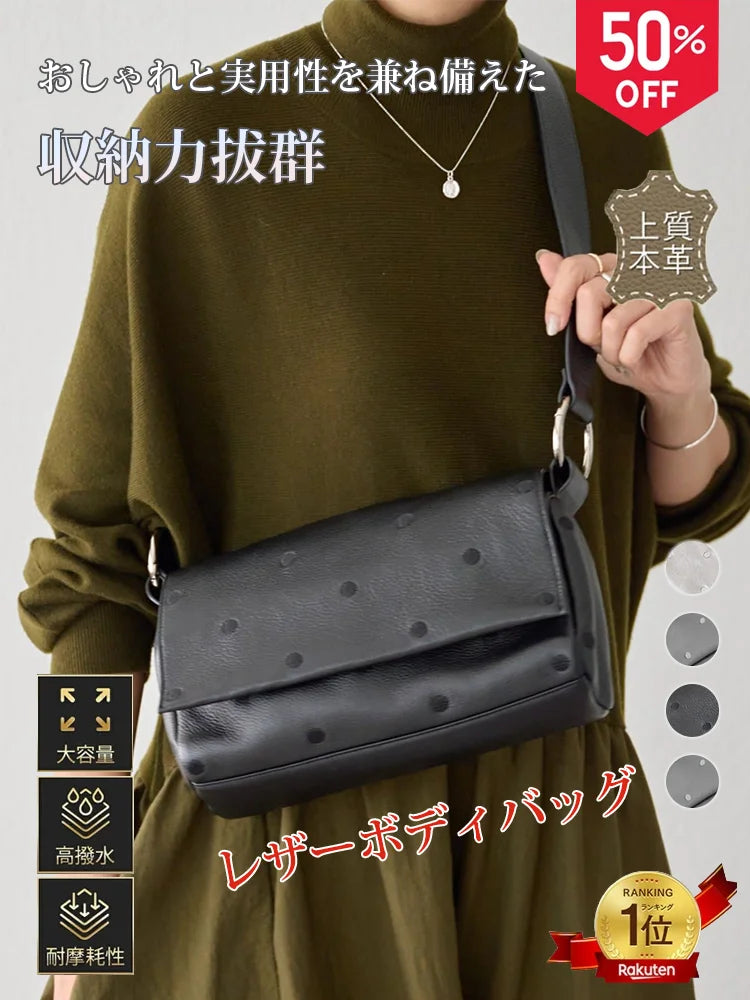【セレブスタイル】多機能で広々としたショルダーバッグ