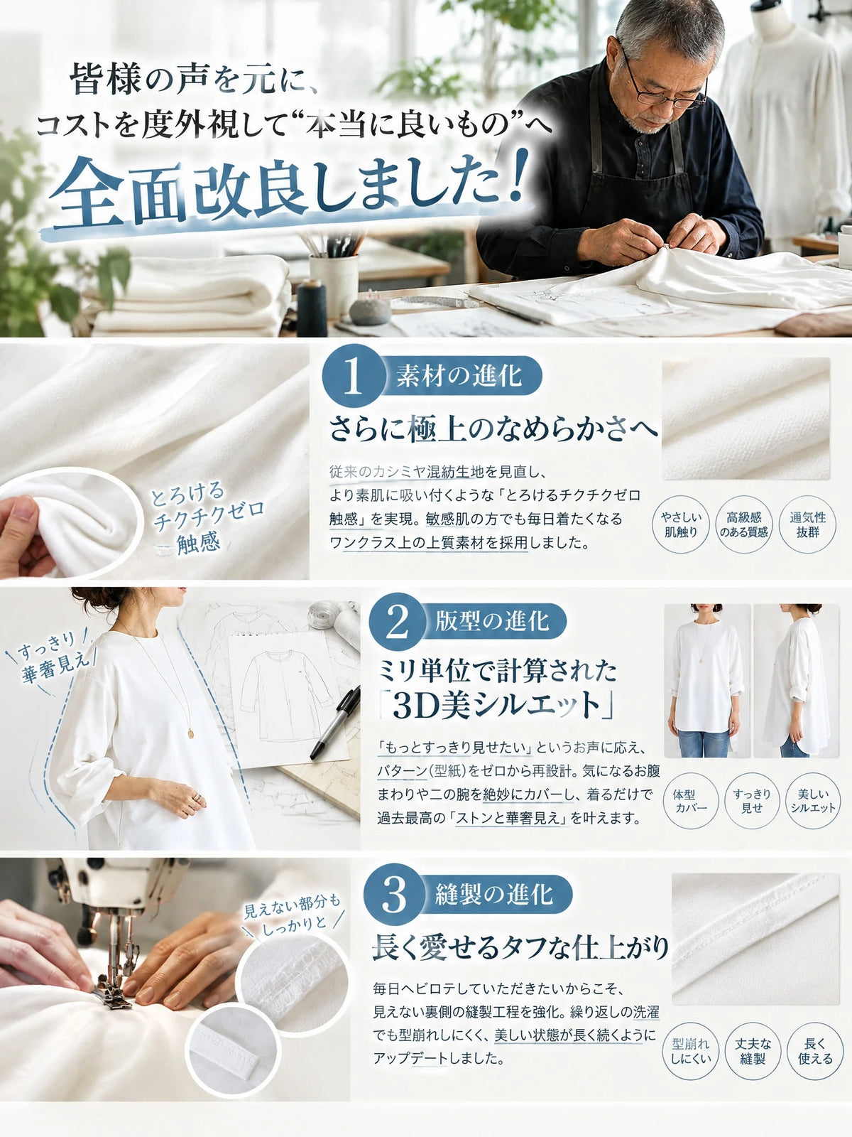 【3年連続No.1】着るだけでストンと華奢見え！極上の肌触り カシミヤ混 万能ストレッチ長袖シャツ