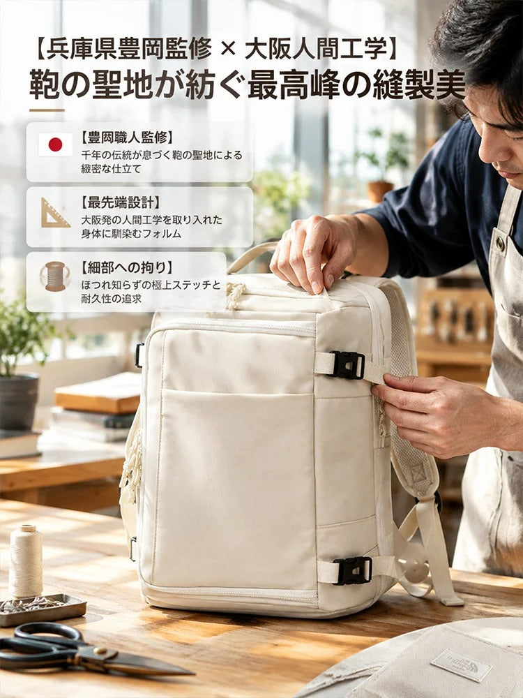 【SNSで話題沸騰】拡張型リュックサック
