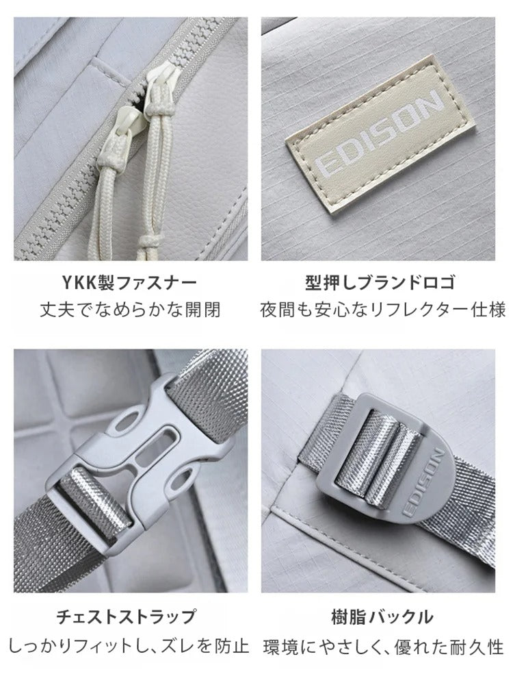 【SNSで話題沸騰】拡張型リュックサック
