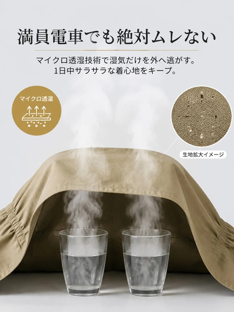 【即完売・限定再販】形状記憶3Dライトコート | 視覚+5cm脚長・高見え・防シワ