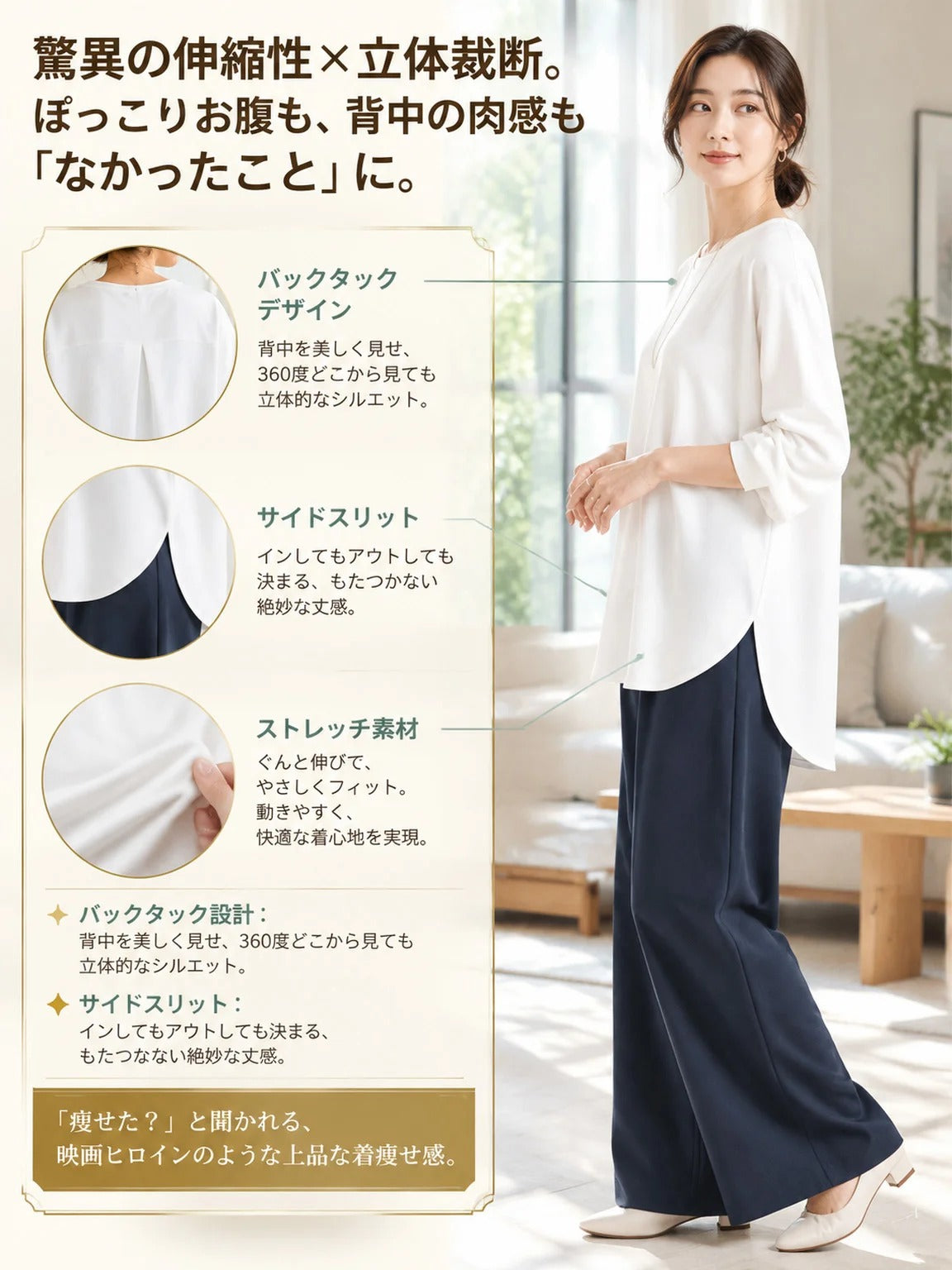 【3年連続No.1】着るだけでストンと華奢見え！極上の肌触り カシミヤ混 万能ストレッチ長袖シャツ
