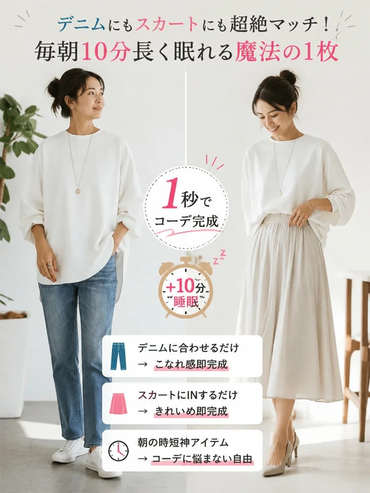 【3年連続No.1】着るだけでストンと華奢見え！極上の肌触り カシミヤ混 万能ストレッチ長袖シャツ