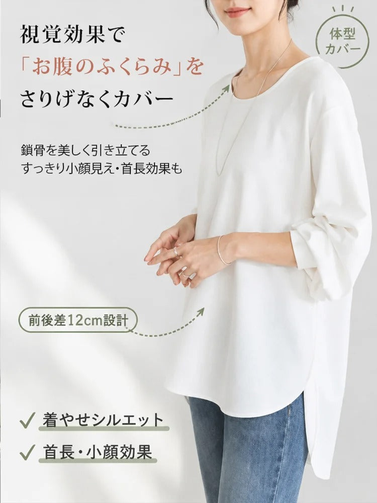 【3年連続No.1】着るだけでストンと華奢見え！極上の肌触り カシミヤ混 万能ストレッチ長袖シャツ