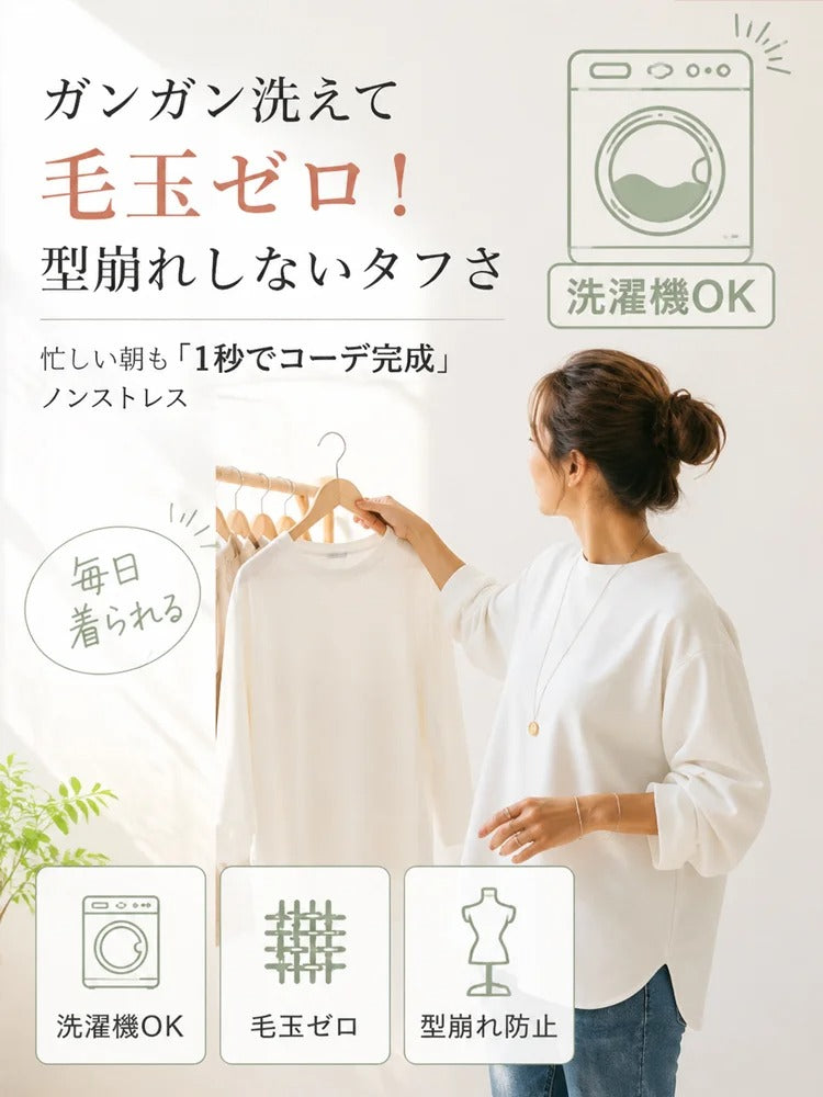 【3年連続No.1】着るだけでストンと華奢見え！極上の肌触り カシミヤ混 万能ストレッチ長袖シャツ