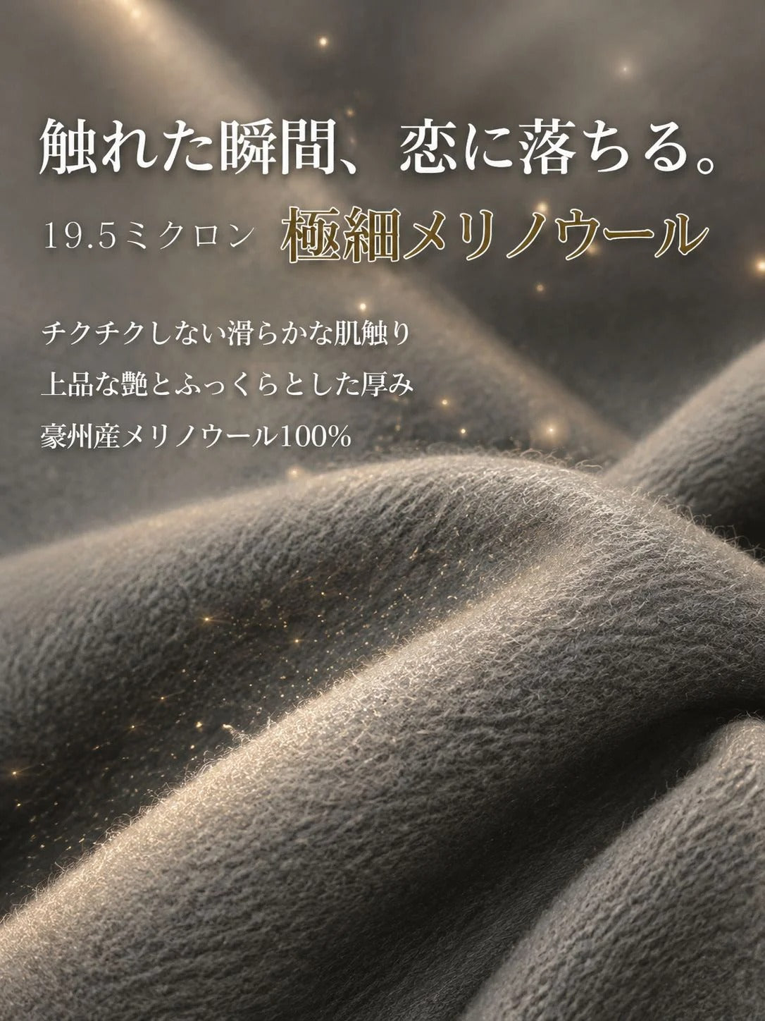 【豪州メリノウール100%・職人仕立て】極上スタンドカラー ロングコート レディース［華奢見えルーズ・着やせ・超軽量保温］秋冬高級ウールアウター