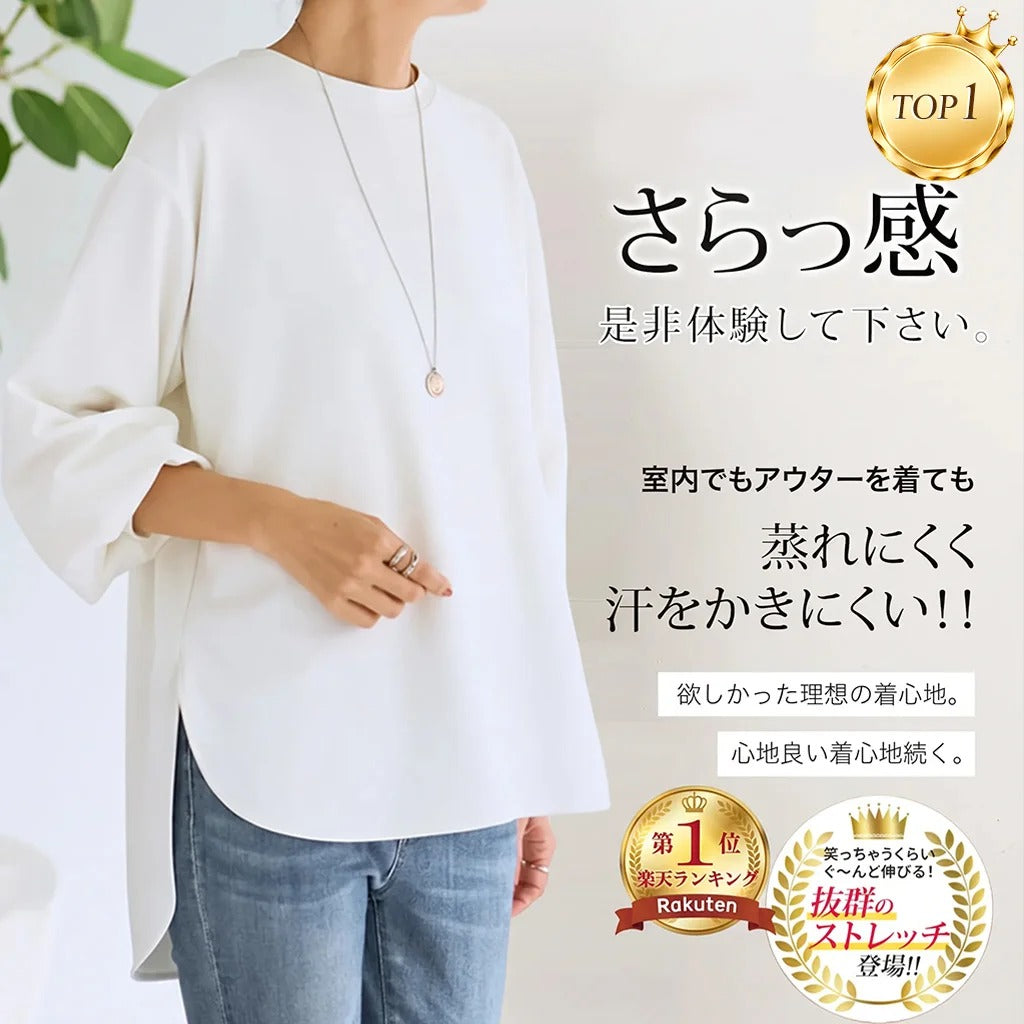 【3年連続No.1】着るだけでストンと華奢見え！極上の肌触り カシミヤ混 万能ストレッチ長袖シャツ