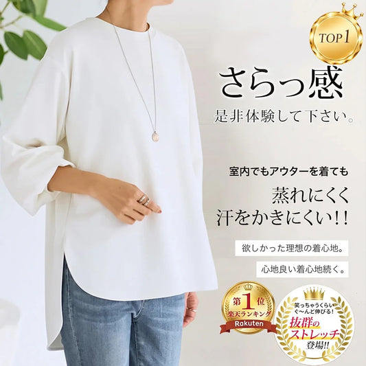 【3年連続No.1】着るだけでストンと華奢見え！極上の肌触り カシミヤ混 万能ストレッチ長袖シャツ