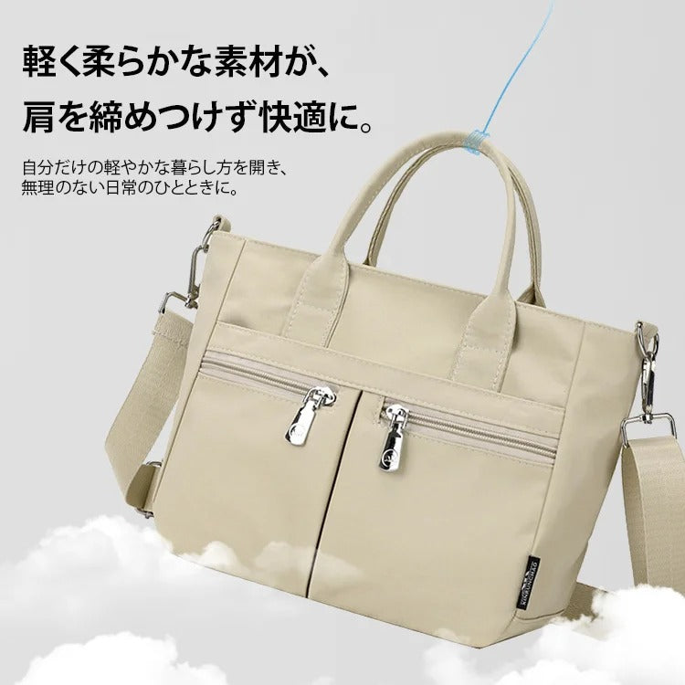 機能性とスタイルを両立。軽くて防水の大容量ショルダー（女性用）