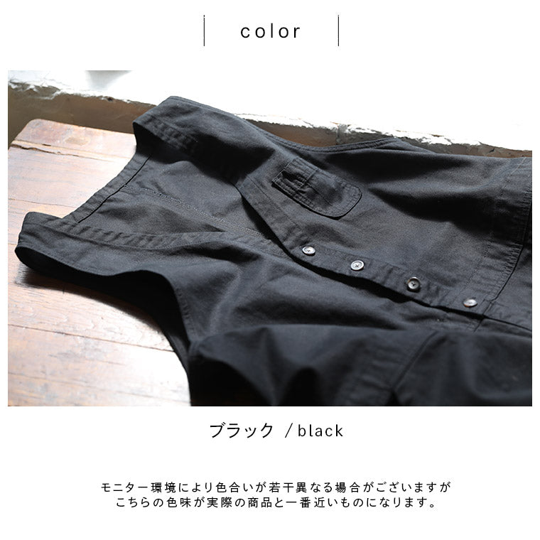 店長手作りジャンプスーツ